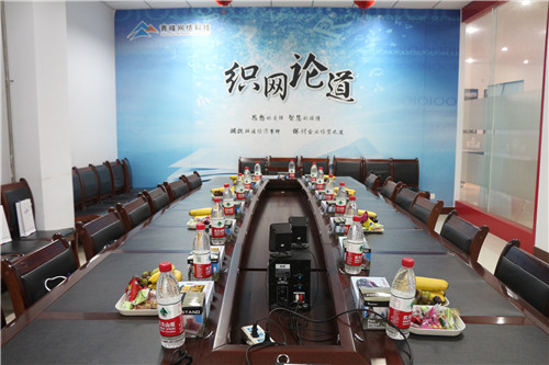 2014年青峰網絡二級地市客戶微營銷時代研討會議報道